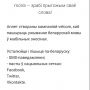 P. 2