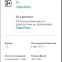 P. 4б