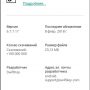м. 2б