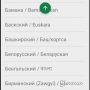 м. 5а