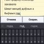 м. 5б