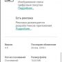 малюнак 2б