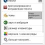 малюнак 6в