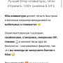 р. 2