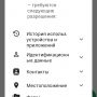рисунок 11