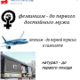 рисунок 16