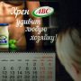 рисунок 3