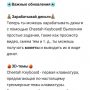 рисунок 6