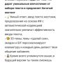рисунок 7