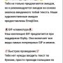 рисунок 8