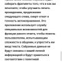 рисунок 9