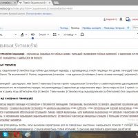 malunak 26
