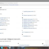 malunak 7