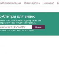 amara_choosing_video