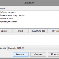 choose_export
