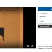 choosing_languages_in_youtube_subtitles