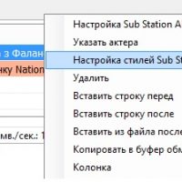 choosing_styles_of_subtitleedeit