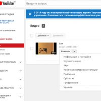 creating_youtube_sub_in_lab