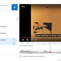 making_subtitles_in youtube_by_hand