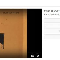 youtube_choosing_type_of_making_subtitles